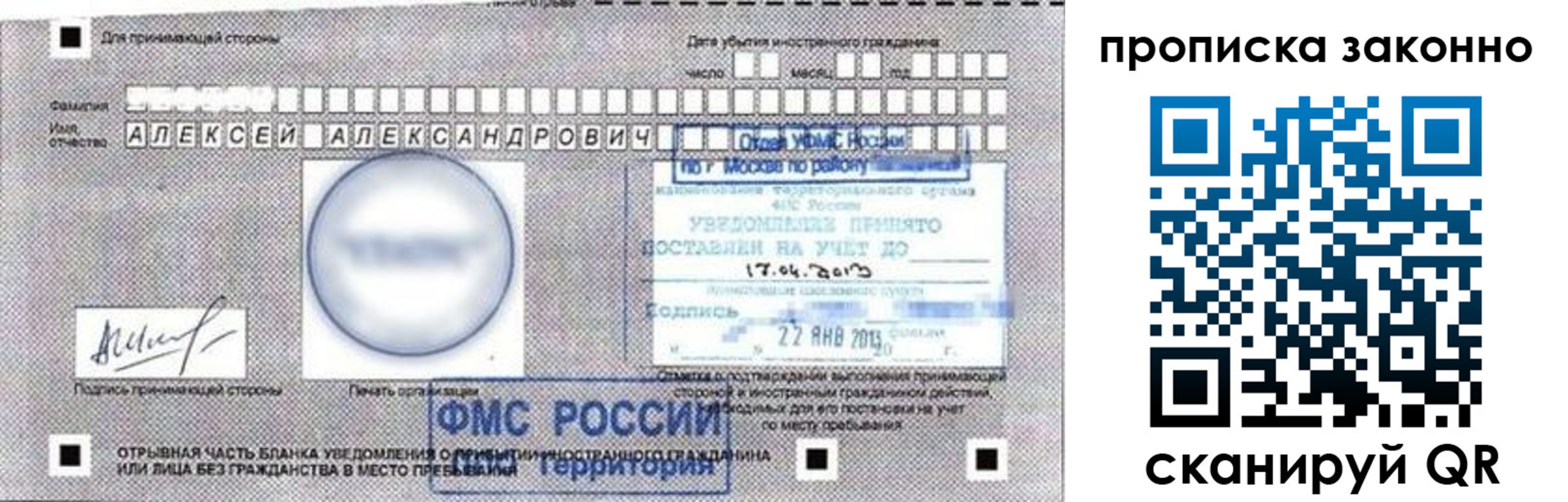 регистрация для школы в Южно-Сухокумске